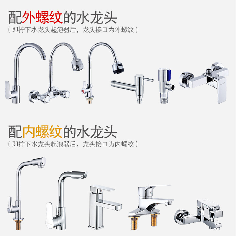 全铜变径转接头厨房面盆混水阀洗衣水龙头出水口细牙粗牙转换配件,纺织面料/辅料/配套,服装加工设备,淘宝优惠券,粉丝福利购,淘宝优惠卷