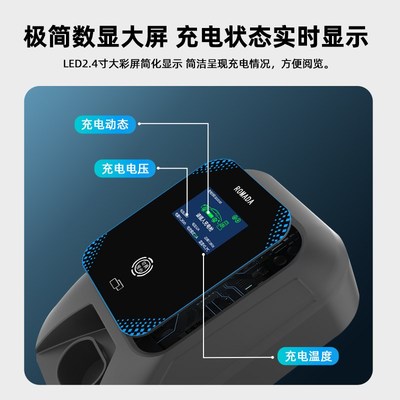 适用方程豹5/8/钛3新能源电动汽车通用家用壁挂式充电桩器快充7kw