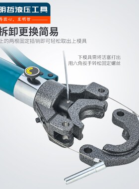 JT不锈钢液压压管钳DN324050一系二系铝塑管卡管钳薄壁卡压钳