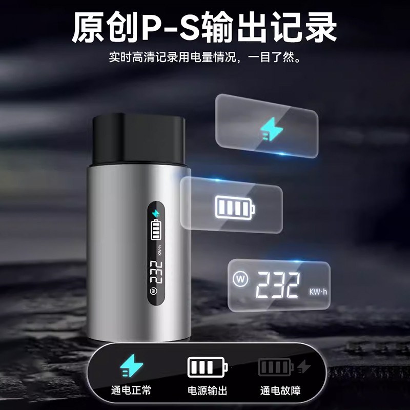 宝骏云朵悦也Plus放电枪插排KiWiEV新能源电动汽车外放电插头插座图片