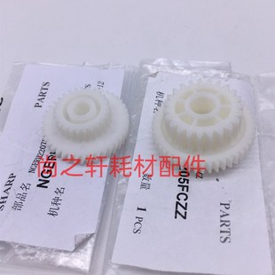 6508 2205 4148 2207 驱动齿轮 7508 5128 4128 5148 夏普 原装