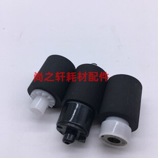 M2035 M2535 P2035 适用于京瓷 M2530 P2135 纸盒搓纸轮 M2030