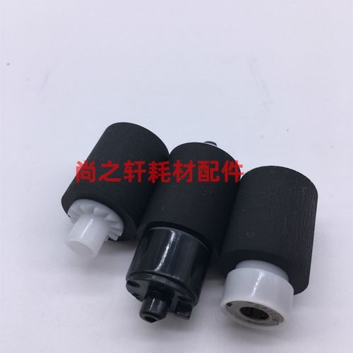 适用于京瓷 M2030 M2530 M2035 M2535 P2035 P2135 DN 纸盒搓纸轮