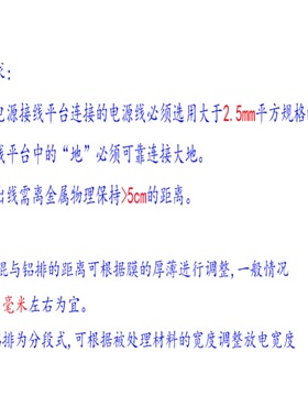 封闭式电晕机双面处理缠绕膜PE膜处理架吹膜机电子气动处理火花架