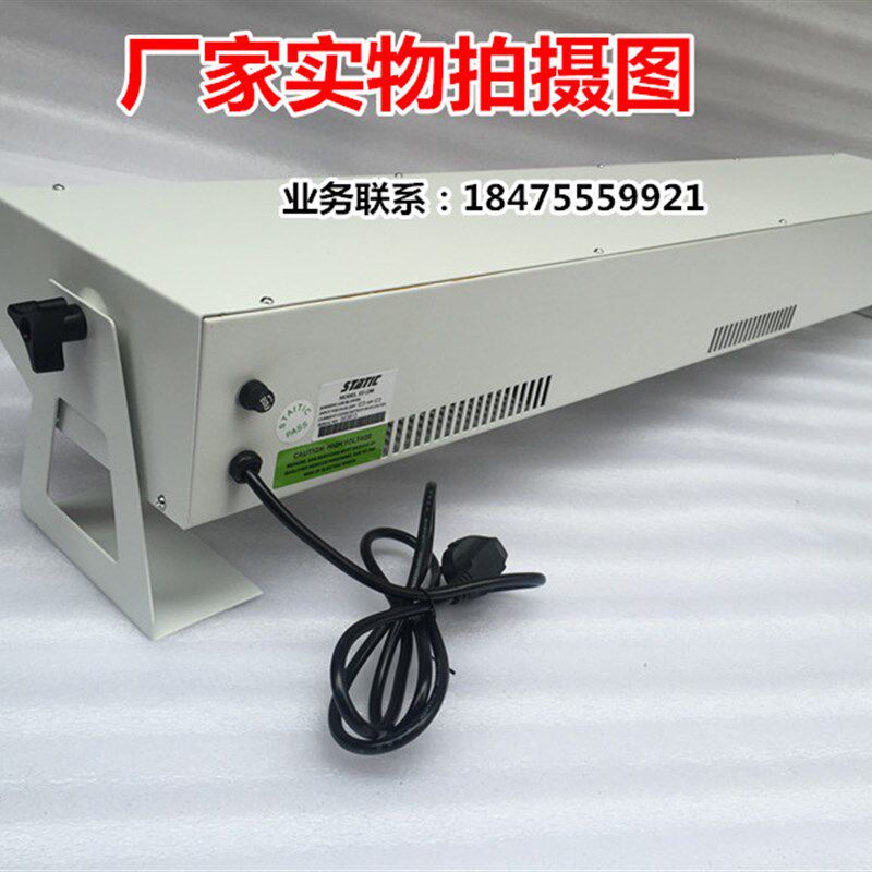 正品斯帝克ST1200三卧式离子风机除静电离子风机除尘离子风机包邮