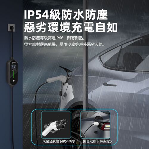 适用于 于香港特斯拉欧标充电枪type2比亚迪英规可携式充电器名爵