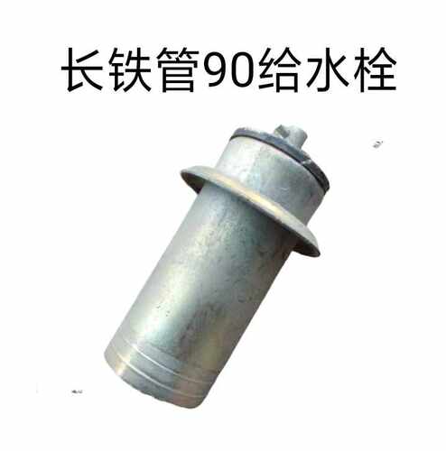农田灌溉设备铁管给水栓浇地出水口阀门90长铁管短铁管110给水栓