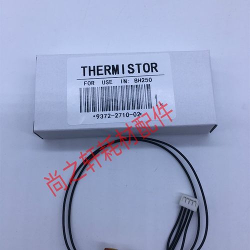 进口 美能达 BH250 200 350 362  282  2510  3510  热敏 电阻