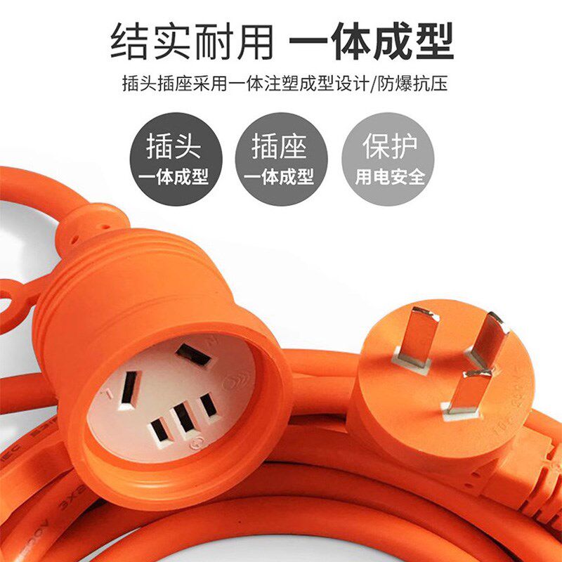 北汽ec180/200ec3eu5ex360新能源车充电延长线插排4平方16A插线板