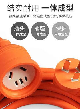 北汽ec180/200ec3eu5ex360新能源车充电延长线插排4平方16A插线板