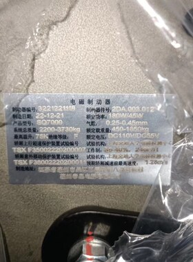 原装全新苏州帝奥电梯SQ7000制动器抱闸SQ12000 无齿轮曳引机抱闸