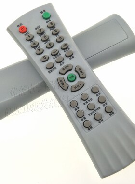 NT25C41电视机遥控器 经典1号到6号通用