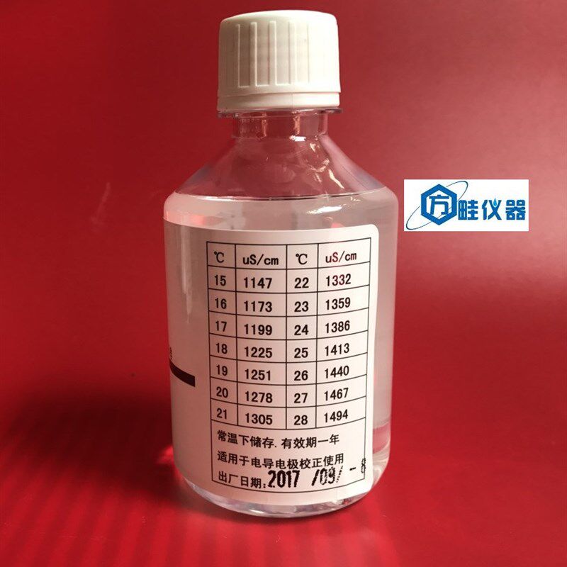 250ml 电导标准液/1413s /cm/电导率校准液EC/12.88 /84s /cm