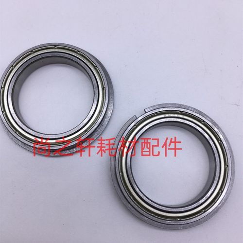 适用于 夏普MX350 450 420U 3511 4511 355 455定影上辊轴承 一套