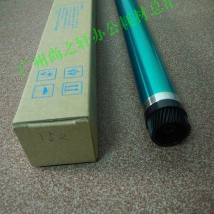 美能达162 163 210 211 220 164 7521 7616V 184 195硒鼓 鼓芯