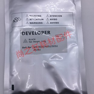 453 503 4528U载体 进口适用于夏普MX 铁粉 363 500 显影剂 M283