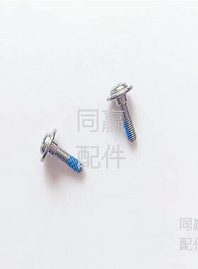 植保无人机零配件脚架减震垫起落架螺丝【T16T20】000250