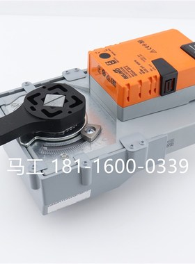 BELIMO搏力谋GR/SR24A SR24A-SR-5 SR230A-S GR24A-7电动阀执行器
