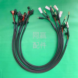电调复合链接线A 植保无人机零配件 T16
