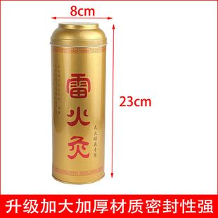 艾条灭火筒加大加厚专用艾柱粗艾雷火灸不锈钢家用艾灸灭火器具