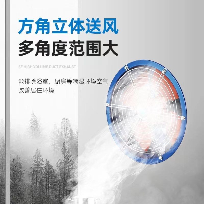 圆筒管道风机墙式厨房排油烟排气扇抽风机强力轴流换气扇静音