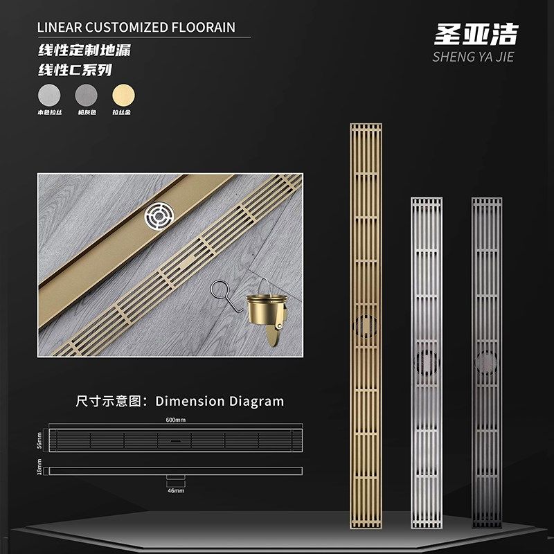 【私人定制长条地漏】无障碍淋浴房专用极窄线型隐形高端定制304,纺织面料/辅料/配套,服装加工设备,淘宝优惠券,粉丝福利购,淘宝优惠卷