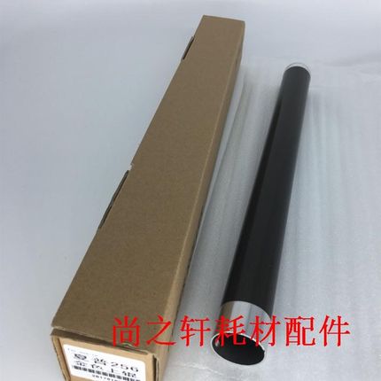 夏普 M311N 261N M311 3108U 3508U 2608U 定影上辊 加热棍 上轴