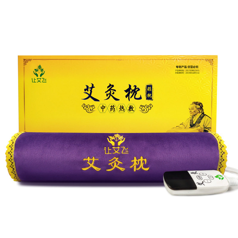 电加热艾绒艾灸枕腰枕腰疼艾草枕头家用艾灸颈椎枕艾绒艾草保健枕