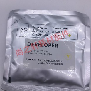 4502 3502 3501 4501 铁粉 适用于理光C4502 5501载体 3002