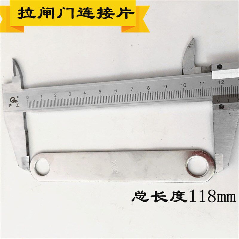 不锈钢双孔连接片直耳片13圆孔防盗网拉闸门窗膨胀螺丝焊接固定片