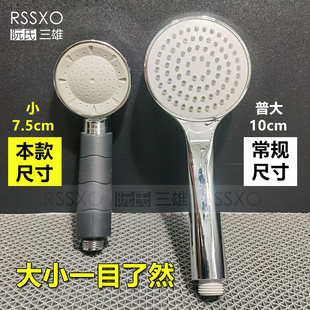 小花洒微增压不刺痛出韩国迷你手持喷头儿童用淋浴家用沐浴莲蓬头