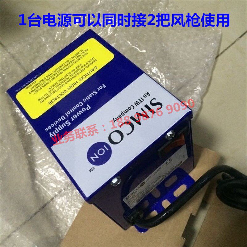 原装进口SIMCO-ION COBRA离子风枪 日本静电除尘枪 配套G265电源