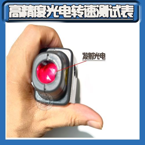 高精度DT6234C光电转速表非接触转速表转速计