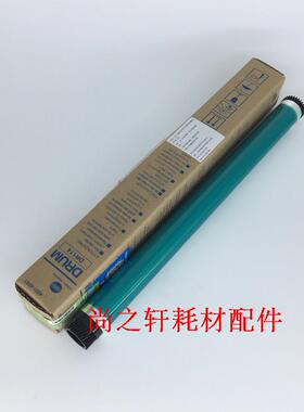 美能达TN114原装单鼓 美能达163 220 7516 7521 7616 7718 鼓芯