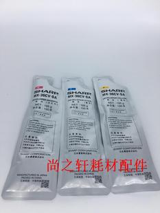 2318UC 2338 36CV载体 铁粉 2638 3128UC 夏普MX 2018UC