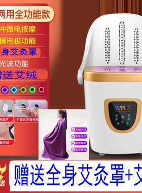 熏蒸艾灸全身罩子汗蒸服袍桑拿浴箱衣服臀坐浴布袋养生桶家用罩衣