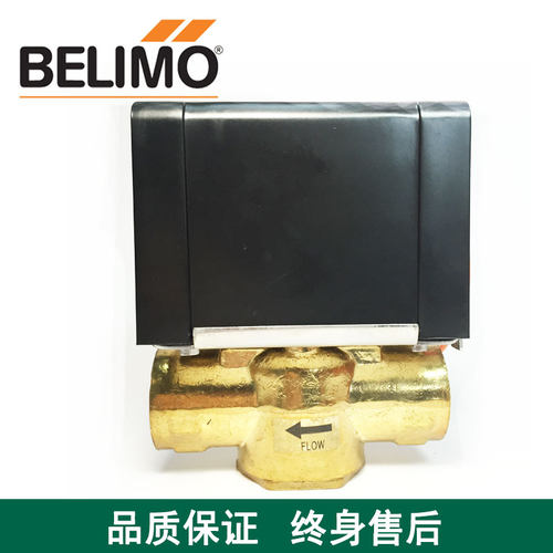 正品搏力谋Z225S-230 Z220S-230风机盘管电动阀电磁阀二通1寸DN25