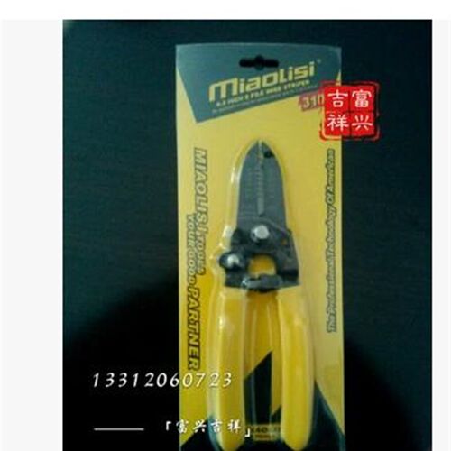 剥线钳 妙力斯 剥线钳 3108 剥线器 多功能自动剥线钳