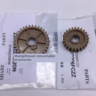 驱动 连接齿轮 654 定影 7508 754 齿轮 夏普MX 传动 6508