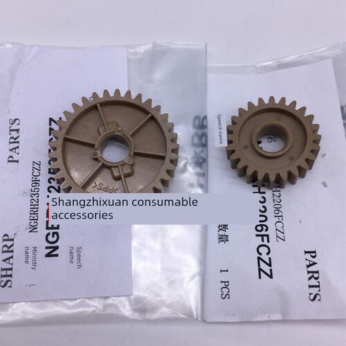 夏普MX 6508 7508 654 754 N M 定影 传动 驱动 齿轮 连接齿轮