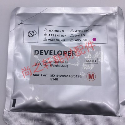 进口 夏普MX 4128 5128 4148 5148 NC MX-51 黑色 载体  彩色铁粉