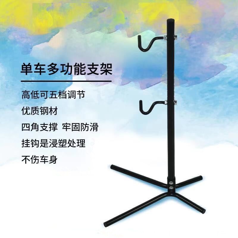 美利达通用自行车停车架山地公路车维修台树状立式支架单车展示架