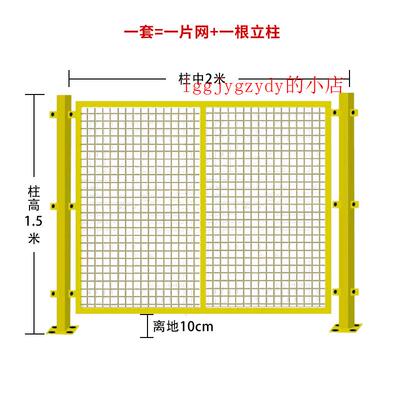 仓库隔离网车间围栏网铁丝网基坑护栏网快递分拣网隔断网防护厂家