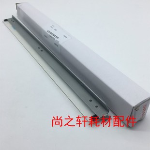 6240 6540 清洁刮刀 夏普 转印刮板 鼓刮板 适用 7040