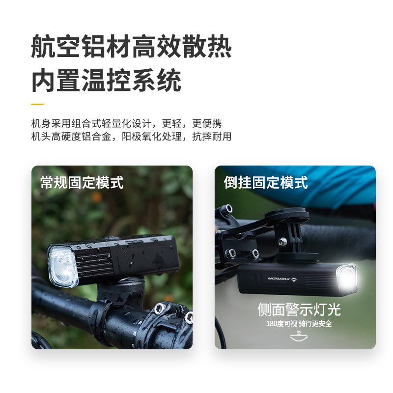 美利达自行车夜骑前灯可吊装山地公路车高亮德规防眩目手电筒车灯