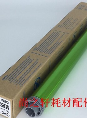 日本长寿命鼓 夏普AR256L 266 258 277  310 M316 318 鼓芯 单个