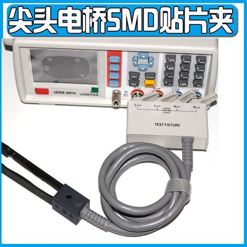 TH26009B/TH26029B数字电桥测试线尖头SMD贴片夹具贴片测试夹