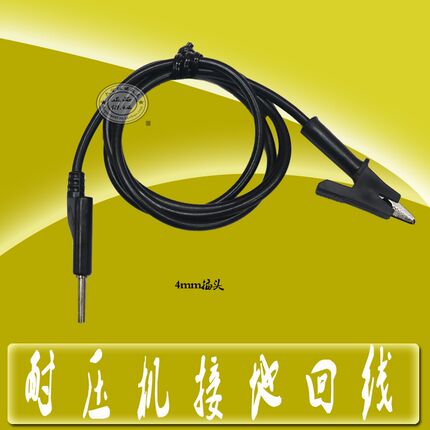 安标ZHZ8A耐压仪耐压棒线控远控遥控高压测试棒 ZC7170A高压测试