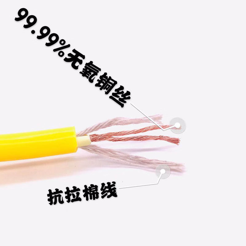 牛筋家用电器电镐电锤电钻切割机角磨机带插头电动工具电源线超软,工业油品/胶粘/化学/实验室用品,烧杯/烧瓶,淘宝优惠券,粉丝福利购,淘宝优惠卷