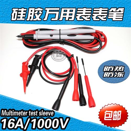 Agilent安捷伦34410A/34401A/34460A  数字台式万用表6位半表笔